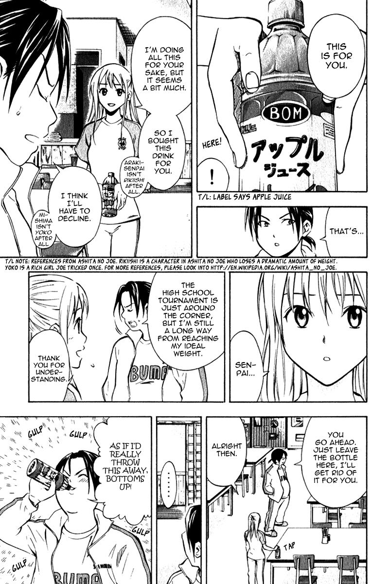 Area no Kishi # 45 18