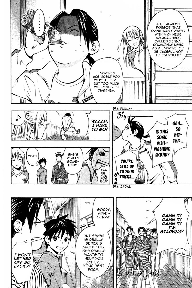 Area no Kishi # 45 19