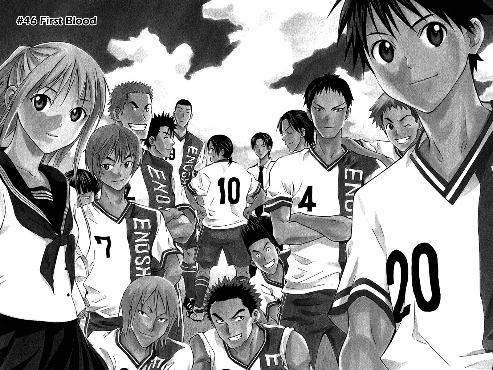 Area no Kishi # 46 3