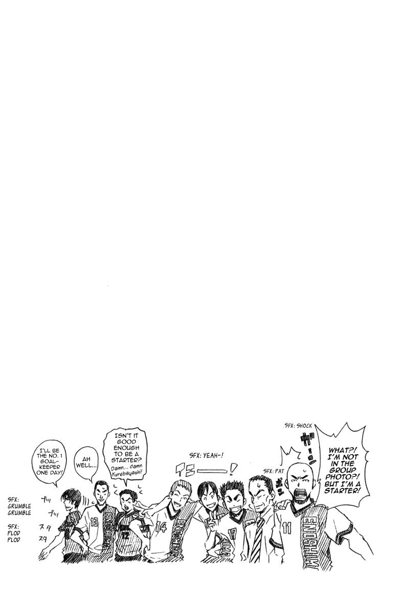 Area no Kishi # 46 4