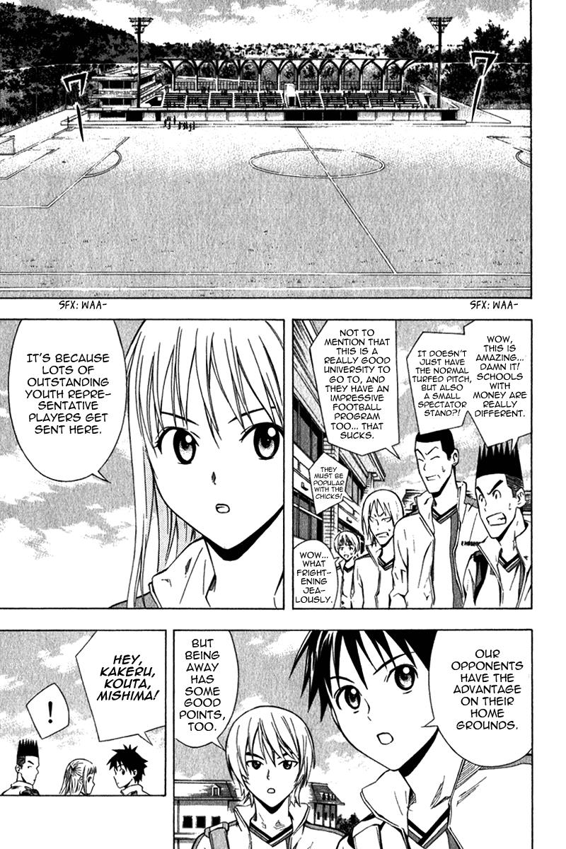 Area no Kishi # 46 5