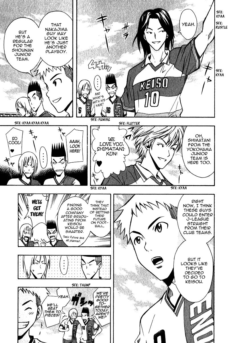 Area no Kishi # 46 9