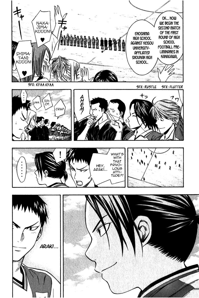 Area no Kishi # 46 10