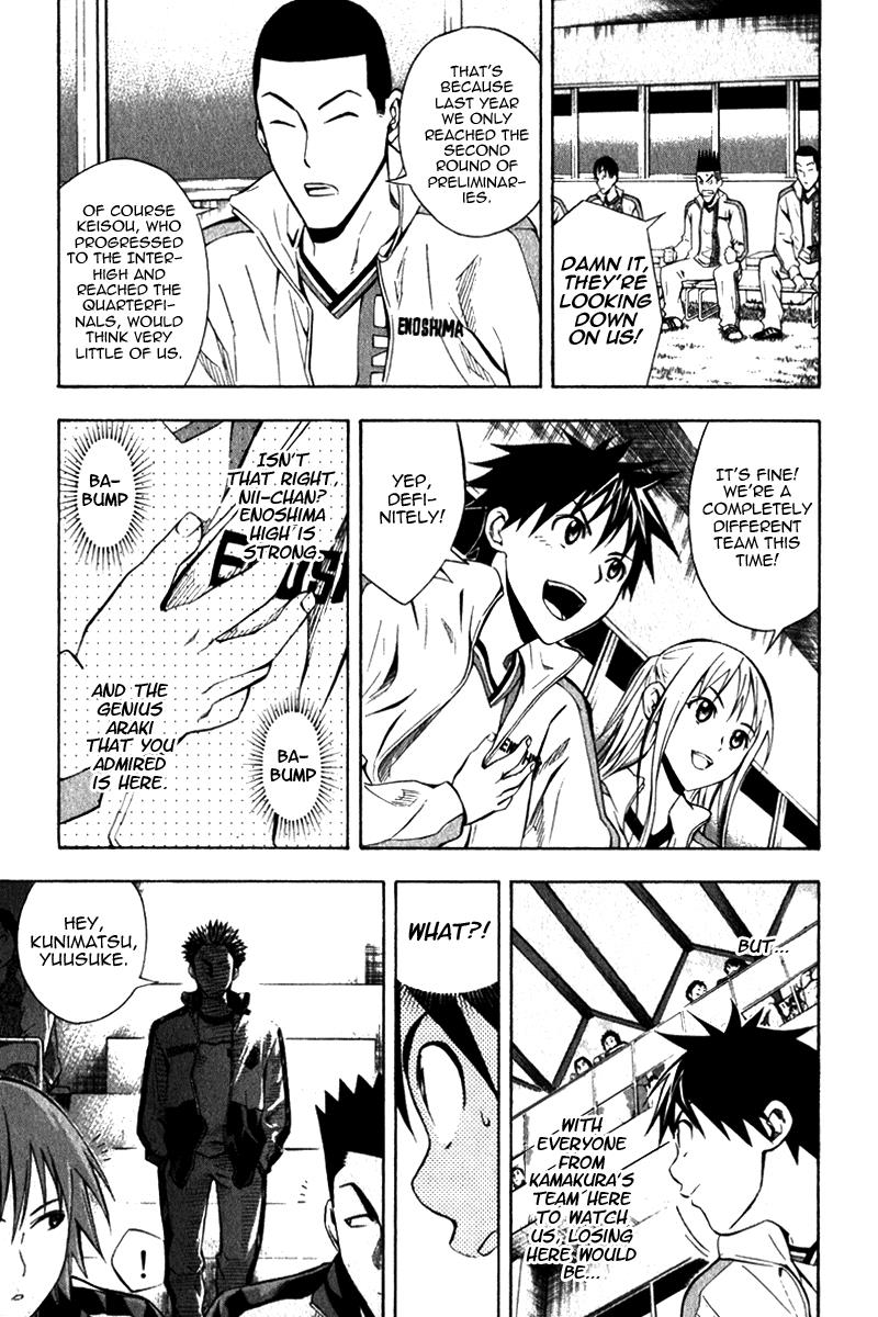 Area no Kishi # 46 11