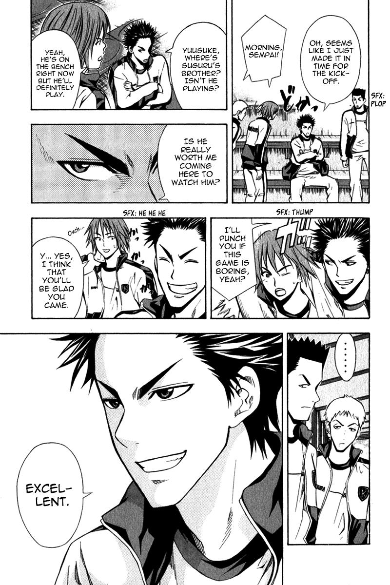 Area no Kishi # 46 13