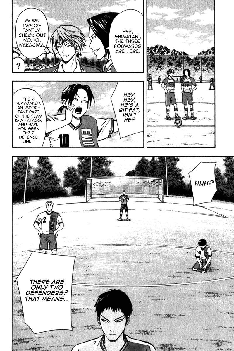 Area no Kishi # 46 14