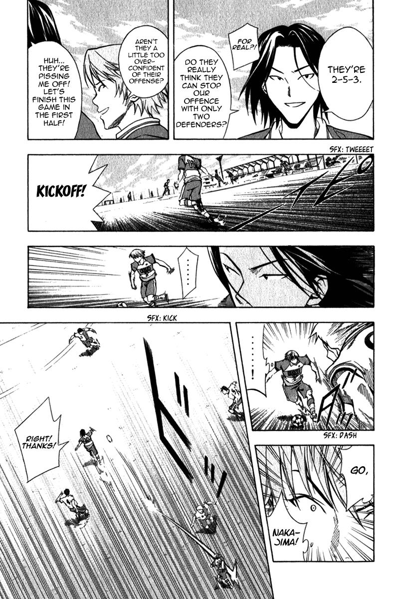 Area no Kishi # 46 15