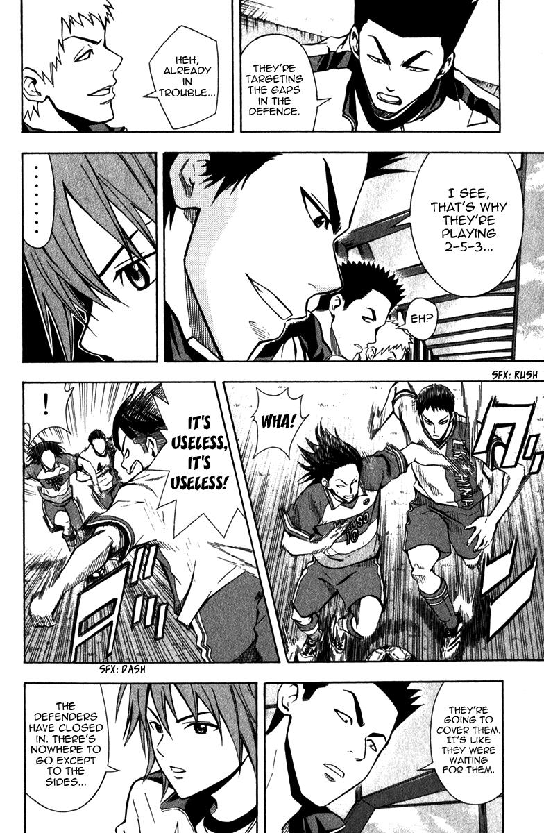 Area no Kishi # 46 16