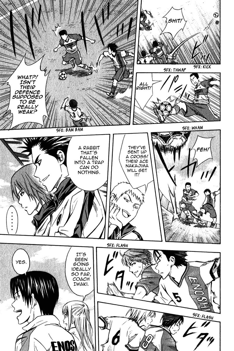 Area no Kishi # 46 17