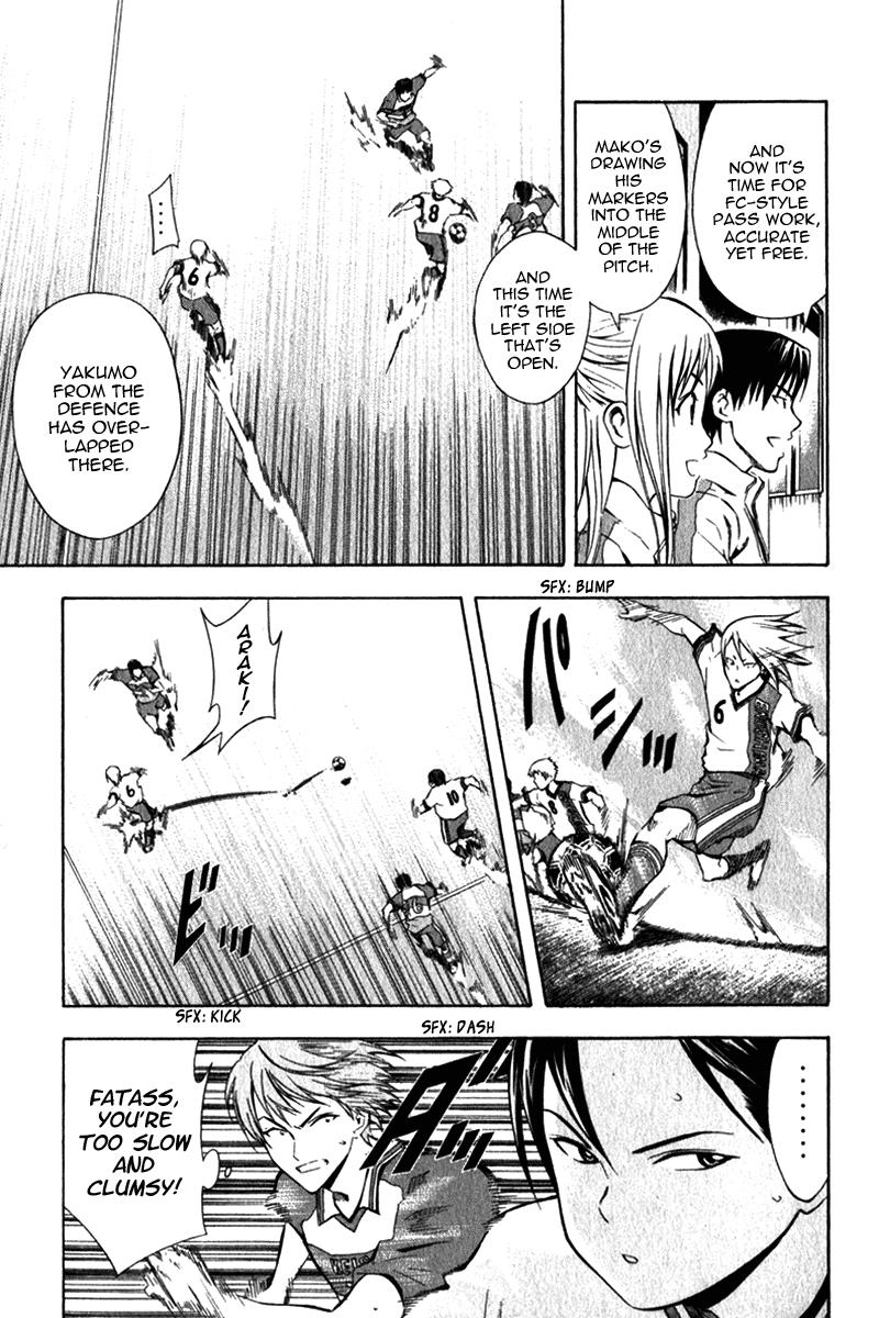 Area no Kishi # 46 19
