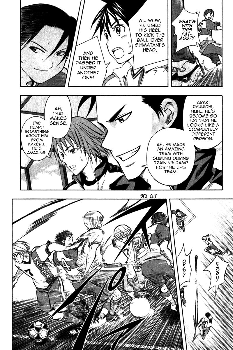 Area no Kishi # 46 21