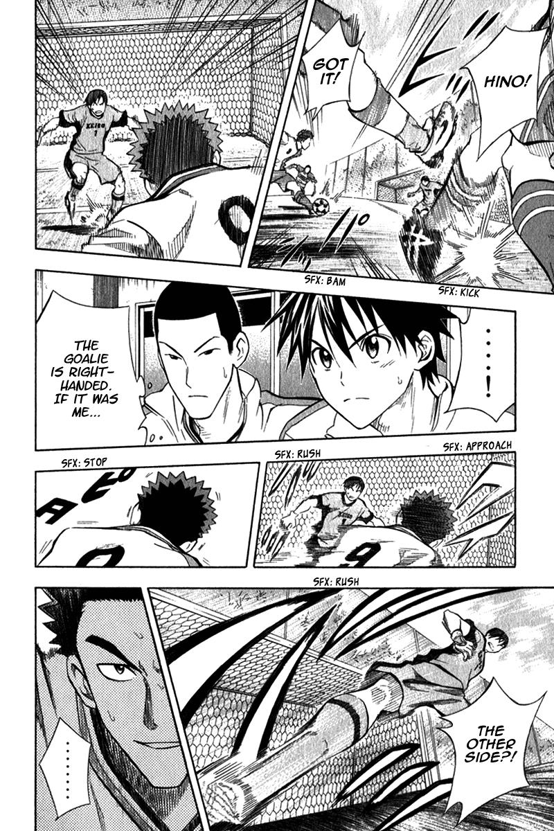 Area no Kishi # 46 22