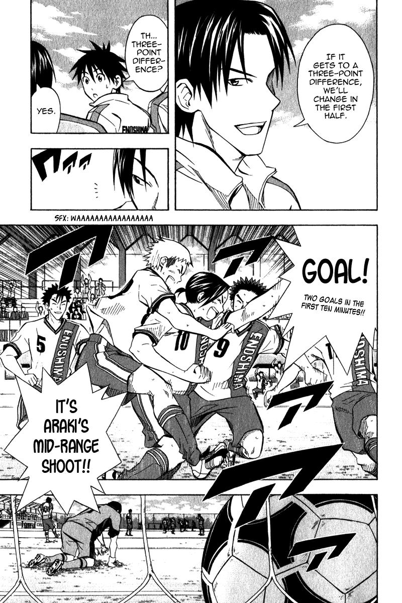 Area no Kishi # 46 25