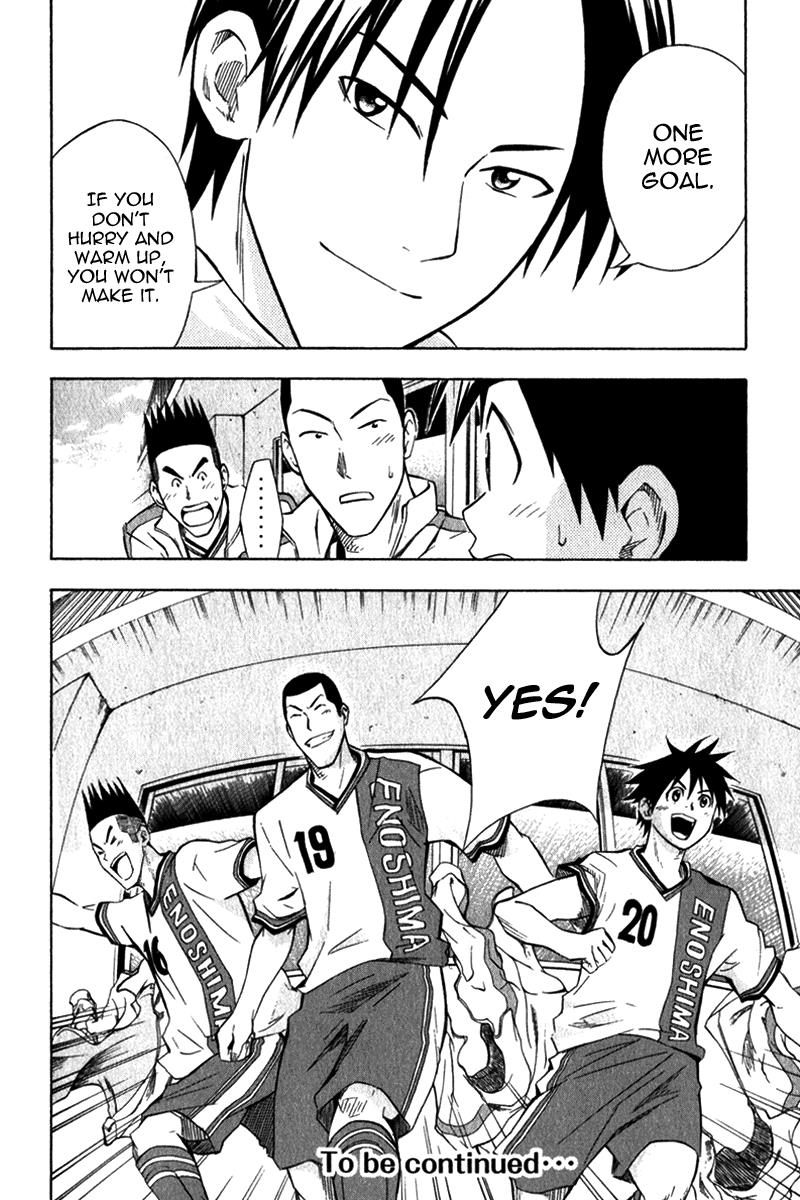 Area no Kishi # 46 26