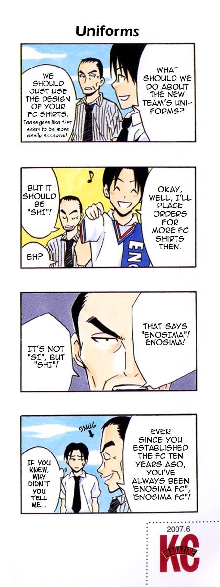 Area no Kishi # 46 30