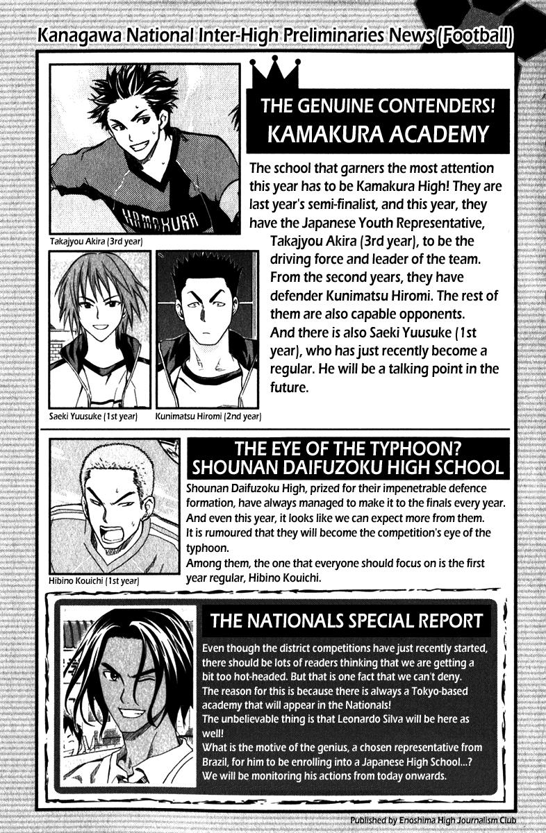 Area no Kishi # 47 8