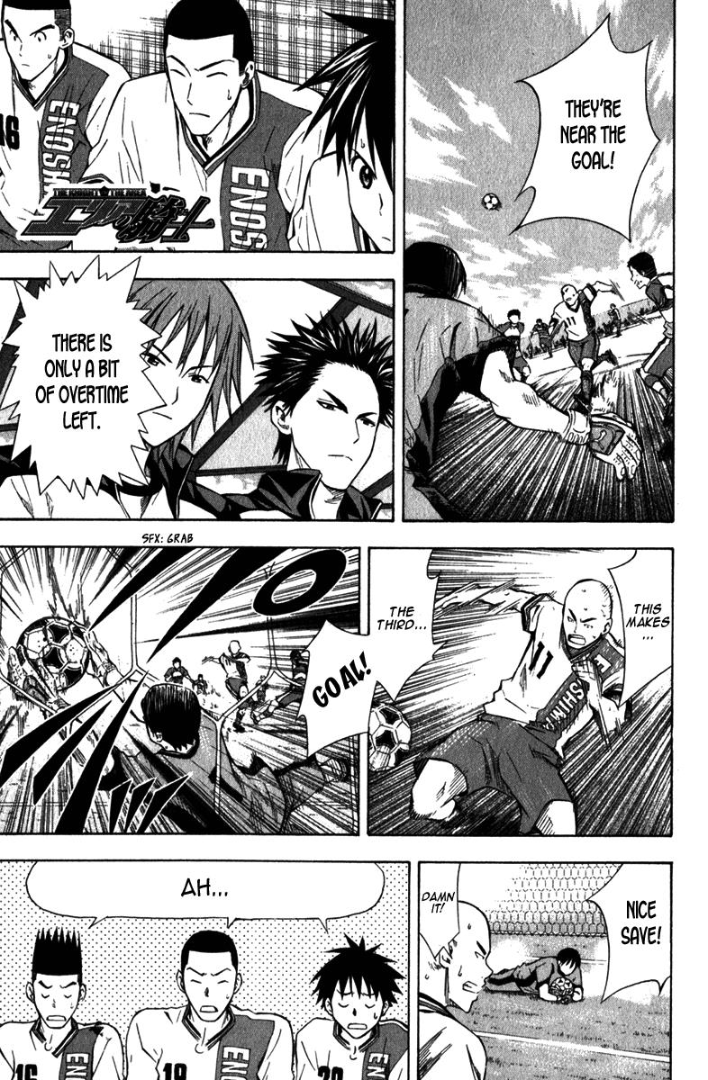 Area no Kishi # 47 10