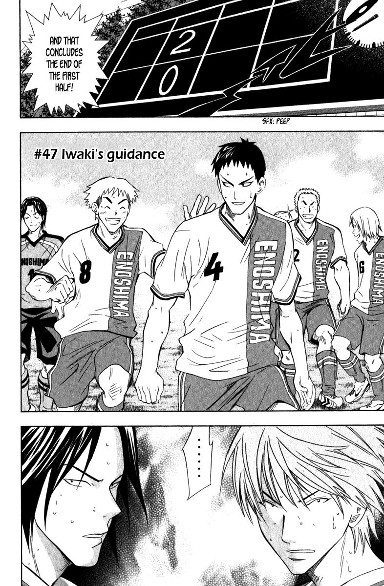 Area no Kishi # 47 11