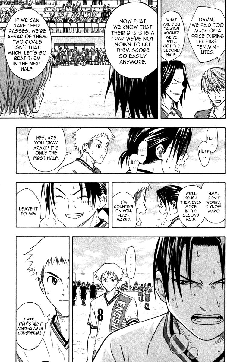 Area no Kishi # 47 12