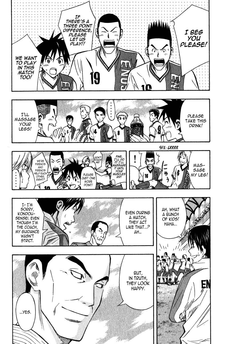 Area no Kishi # 47 13