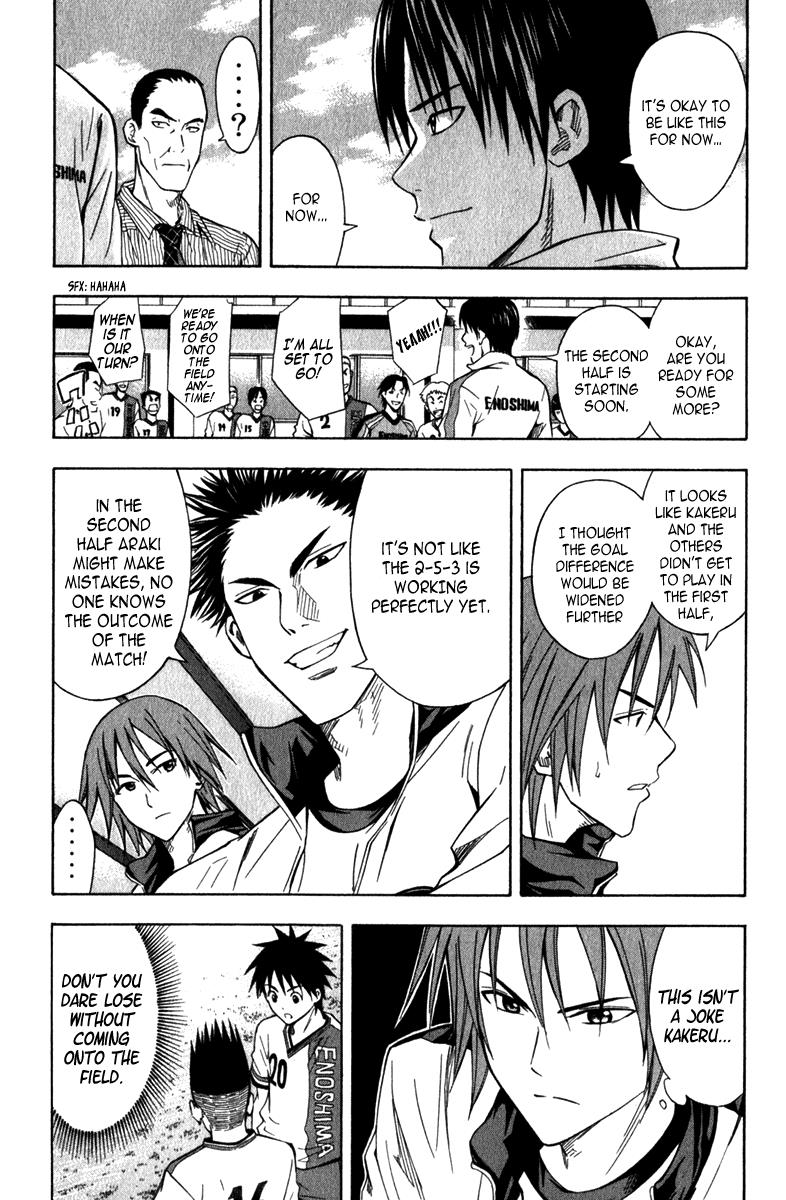 Area no Kishi # 47 14