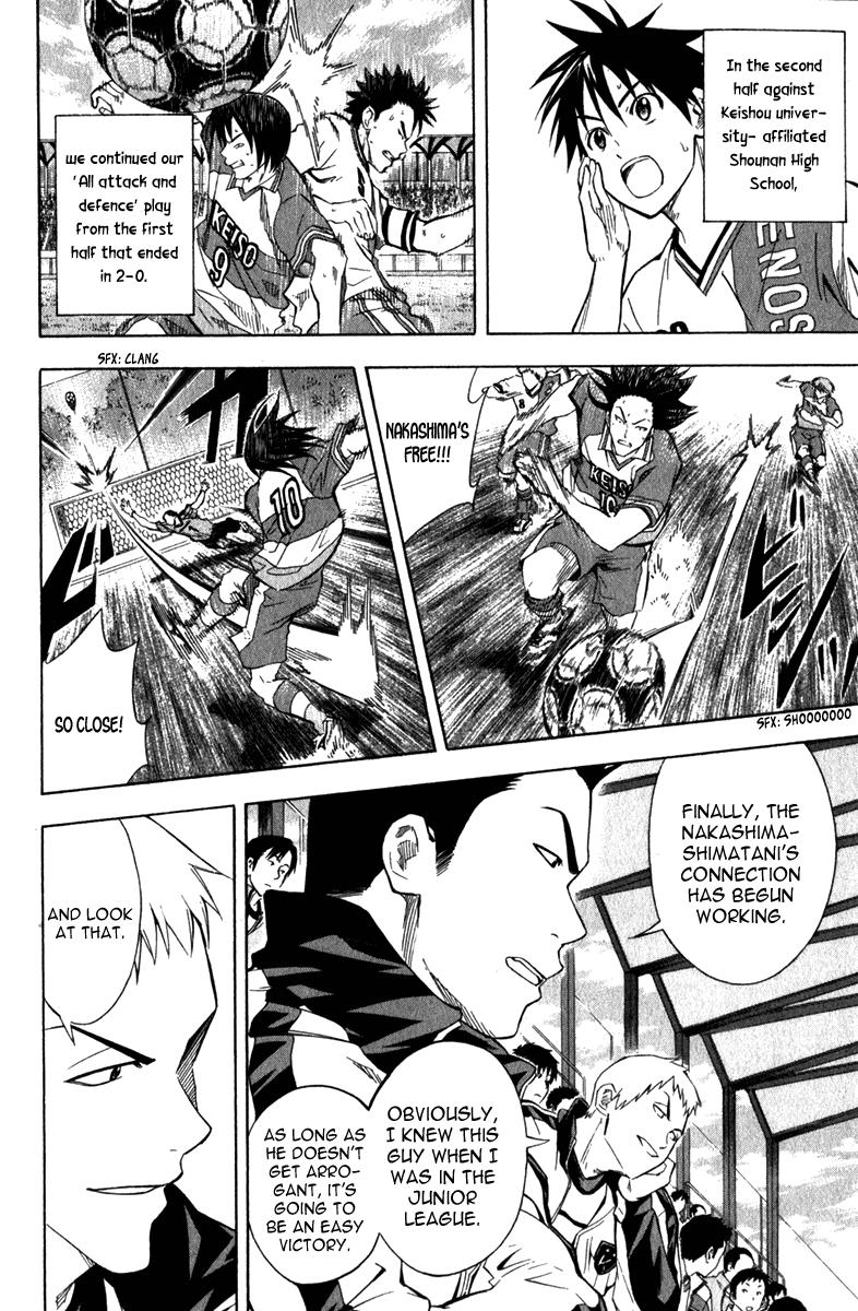 Area no Kishi # 47 15