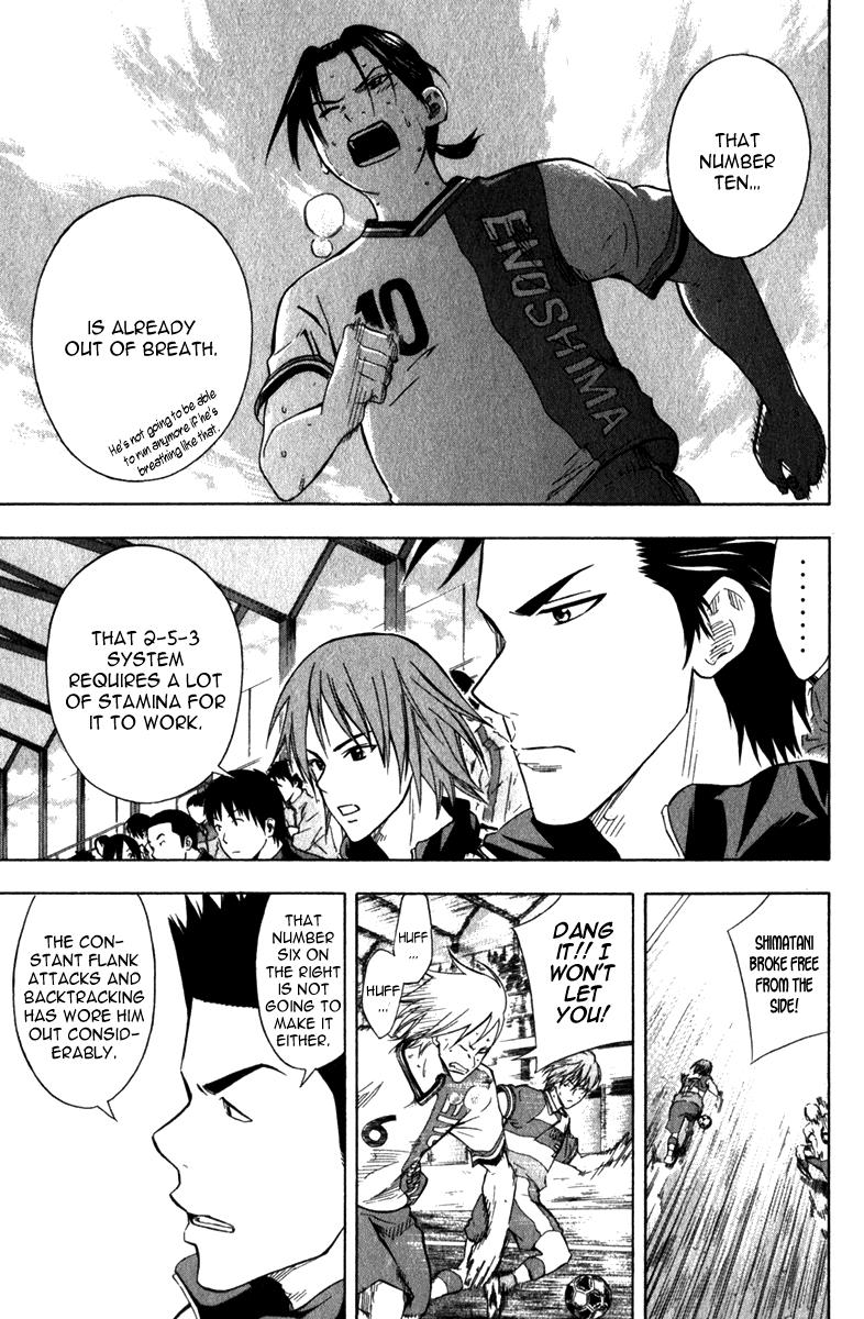 Area no Kishi # 47 16