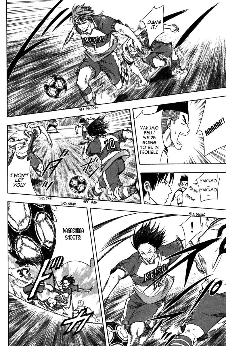 Area no Kishi # 47 17