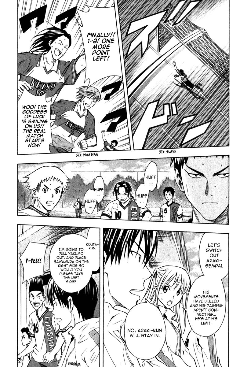 Area no Kishi # 47 18