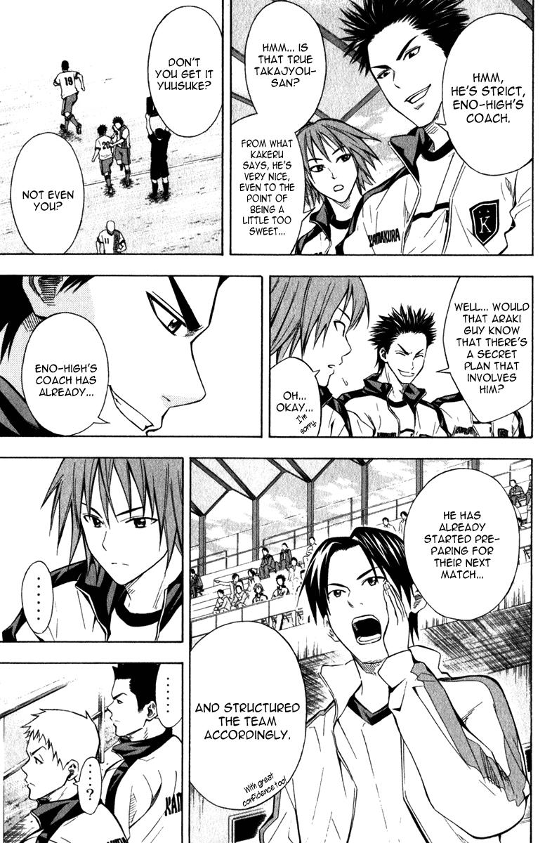 Area no Kishi # 47 20