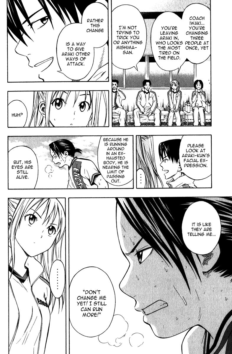 Area no Kishi # 47 21