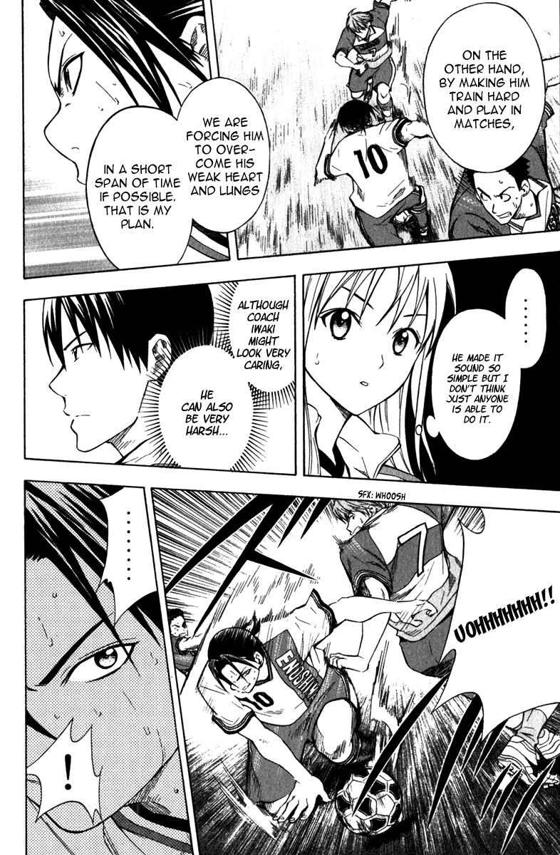 Area no Kishi # 47 25