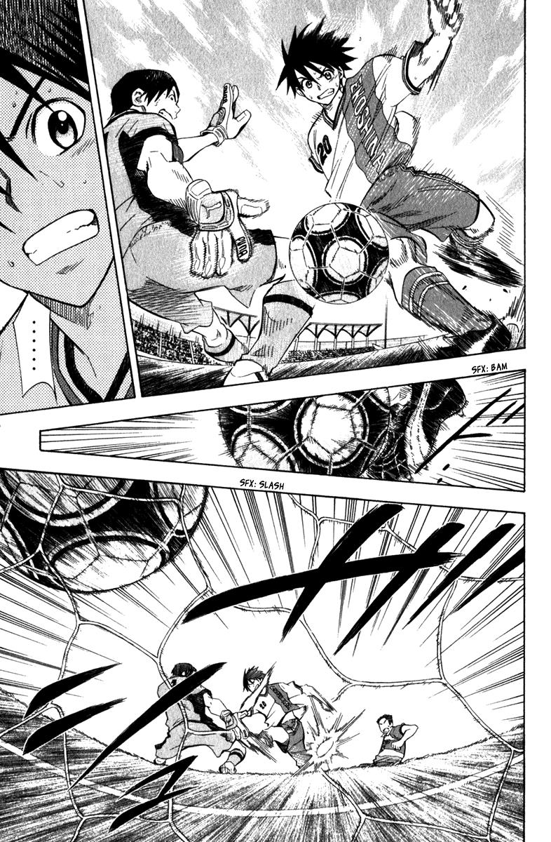 Area no Kishi # 47 28