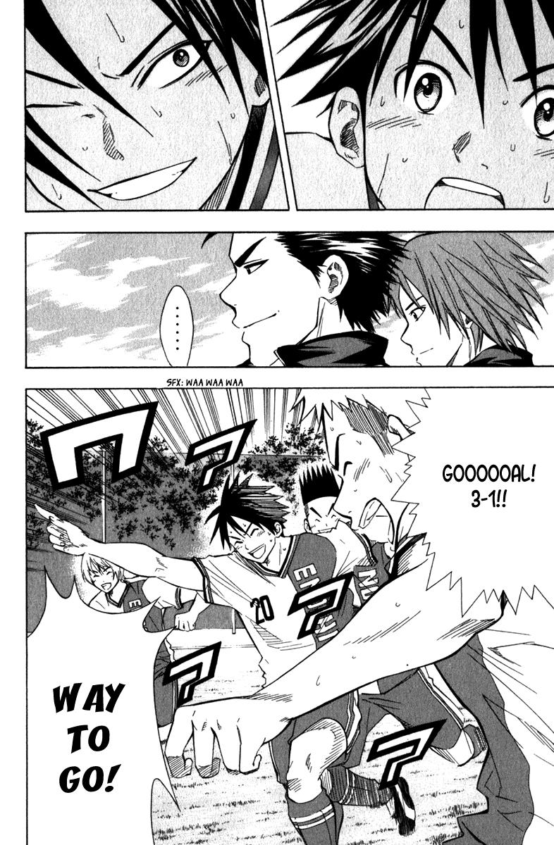 Area no Kishi # 47 29