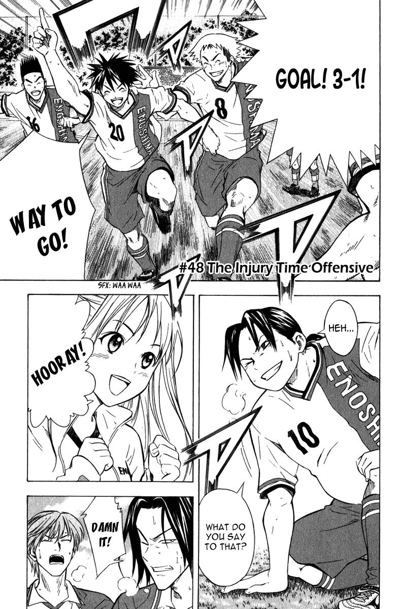 Area no Kishi # 48 2