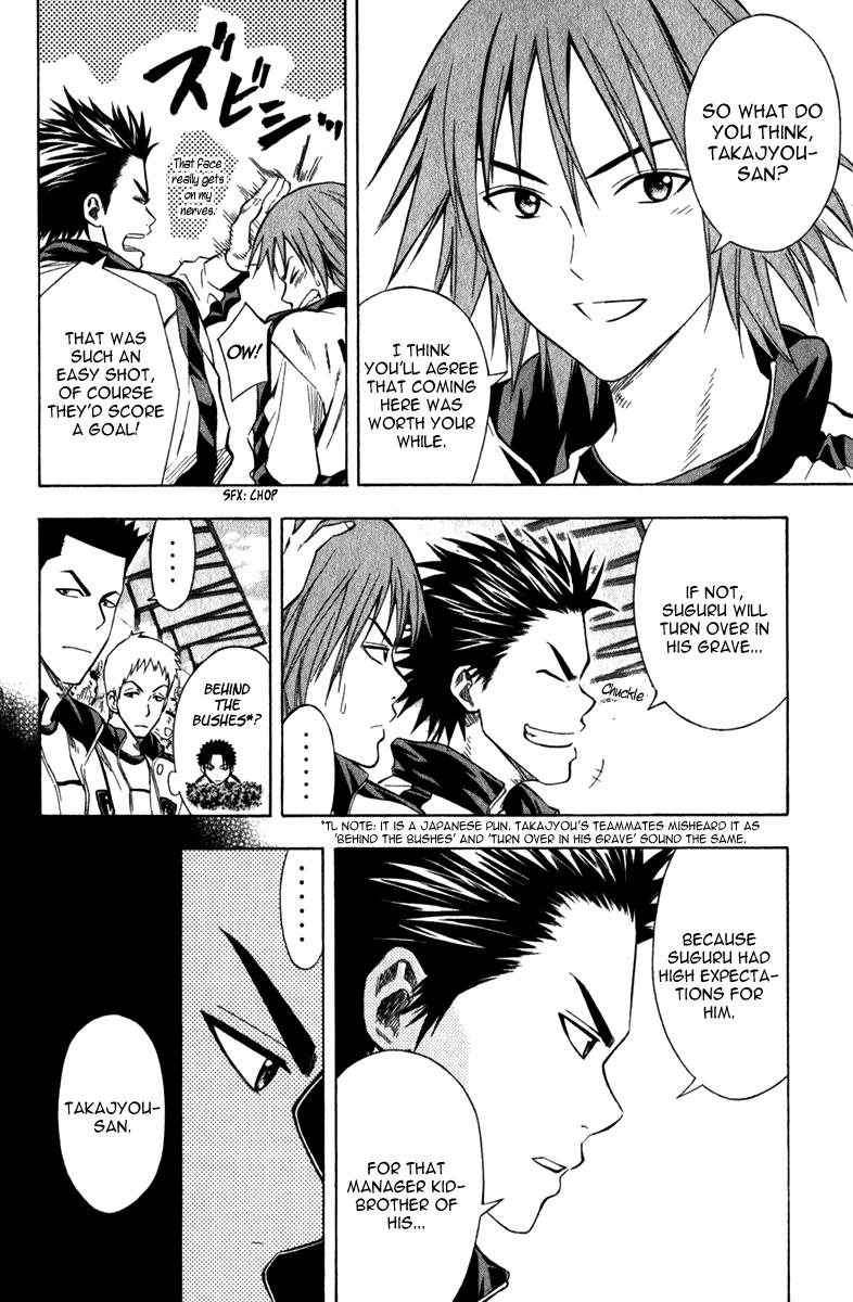 Area no Kishi # 48 3