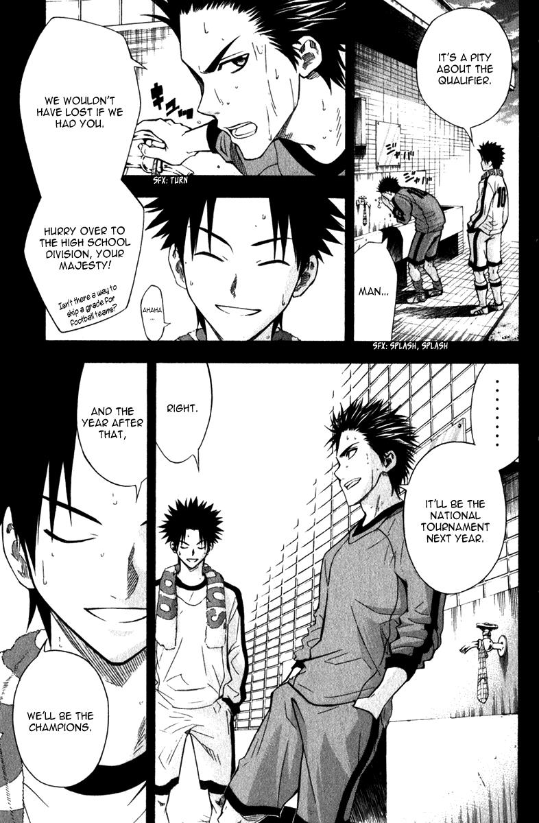 Area no Kishi # 48 4
