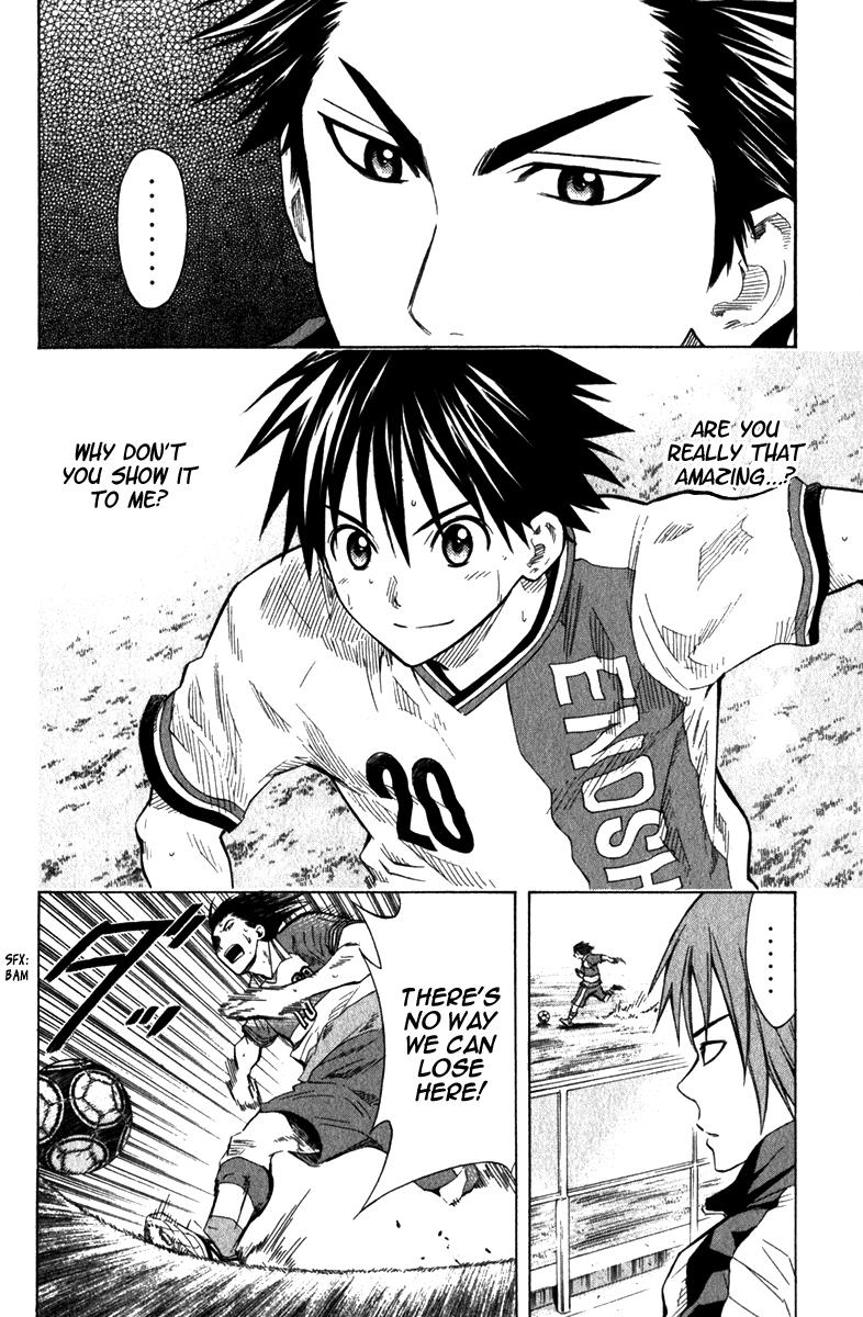 Area no Kishi # 48 7