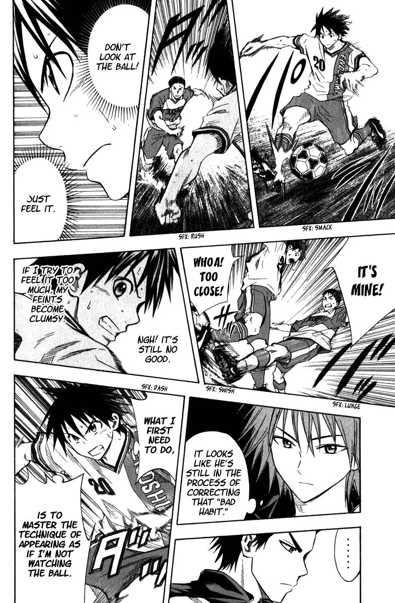 Area no Kishi # 48 9