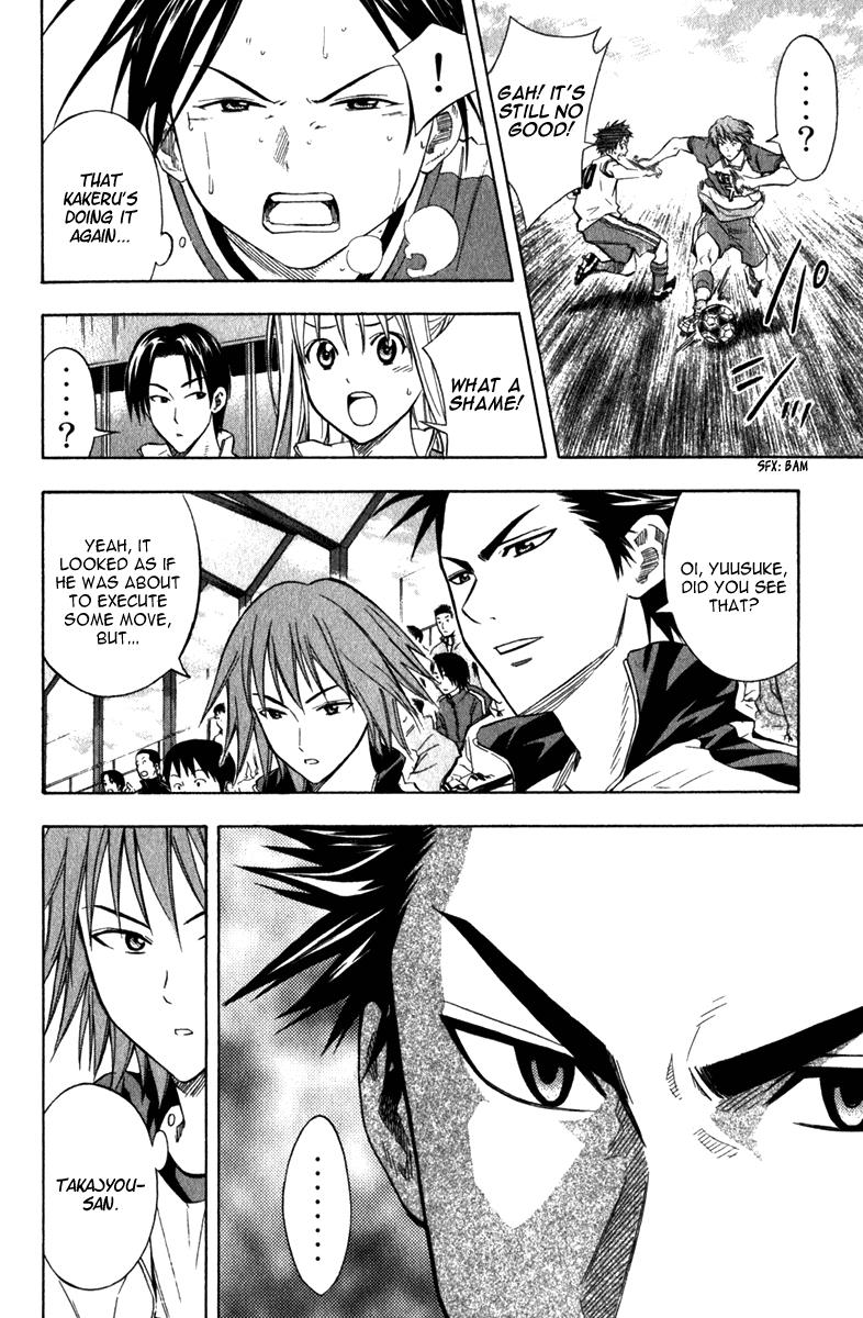 Area no Kishi # 48 11