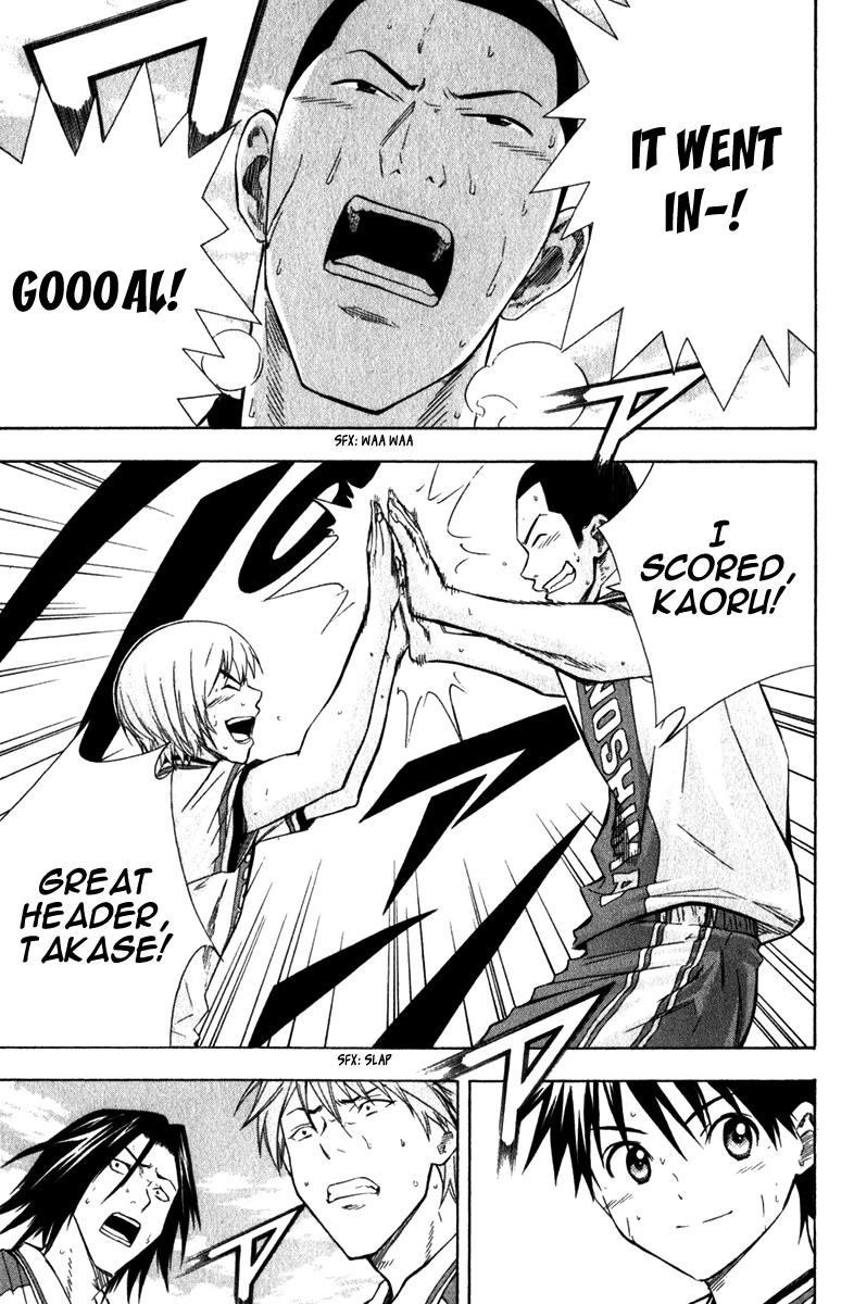Area no Kishi # 48 15