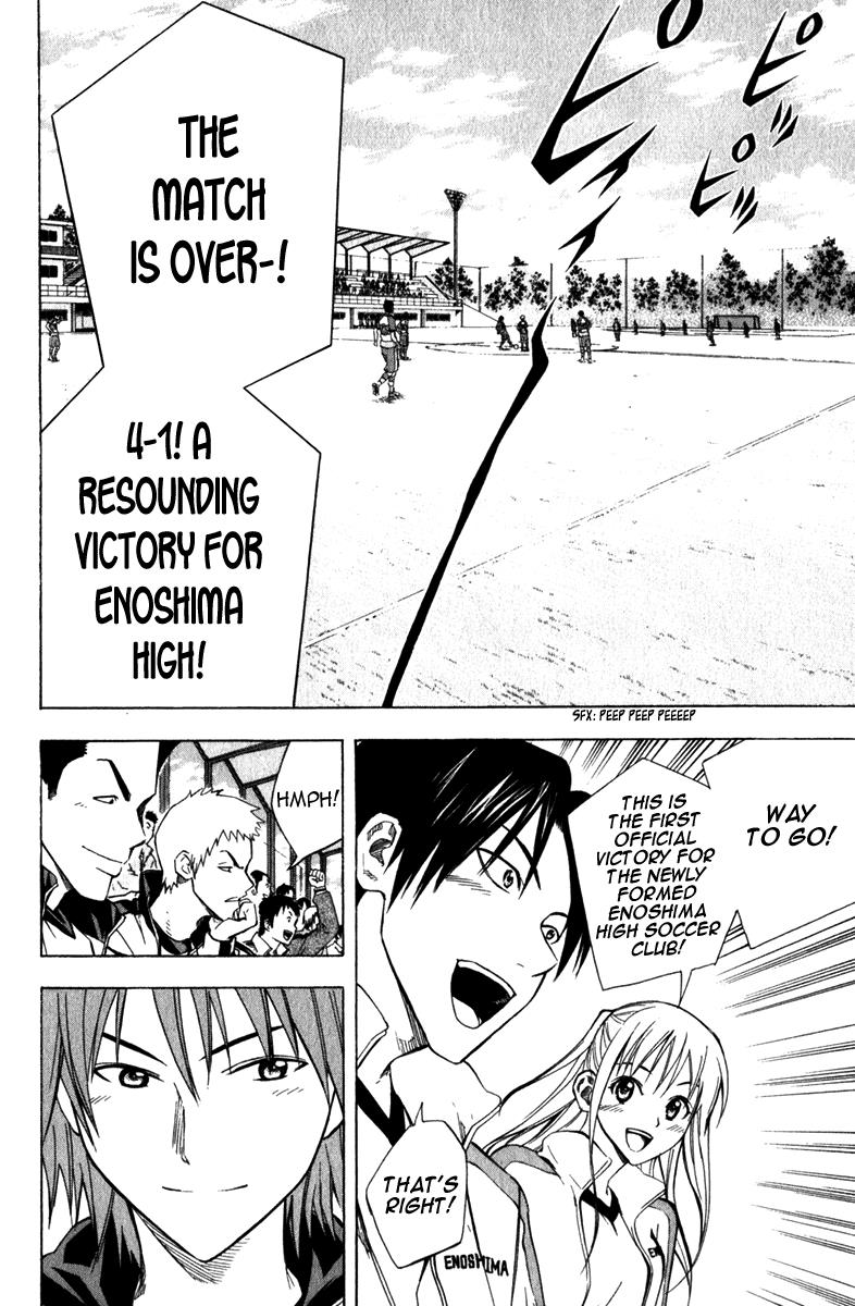 Area no Kishi # 48 16