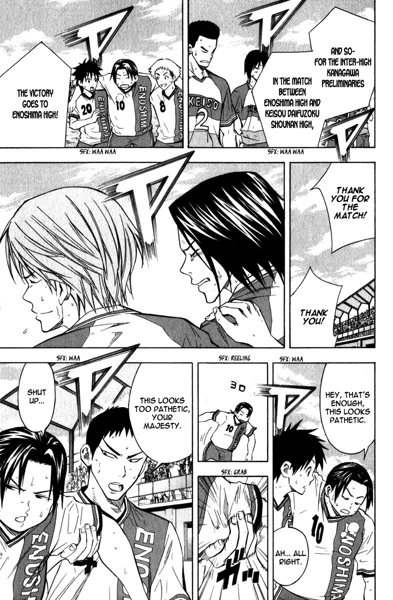 Area no Kishi # 48 17