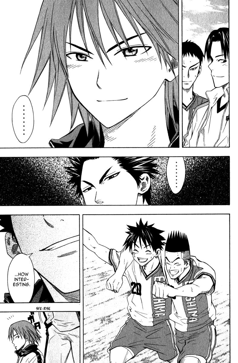 Area no Kishi # 48 19