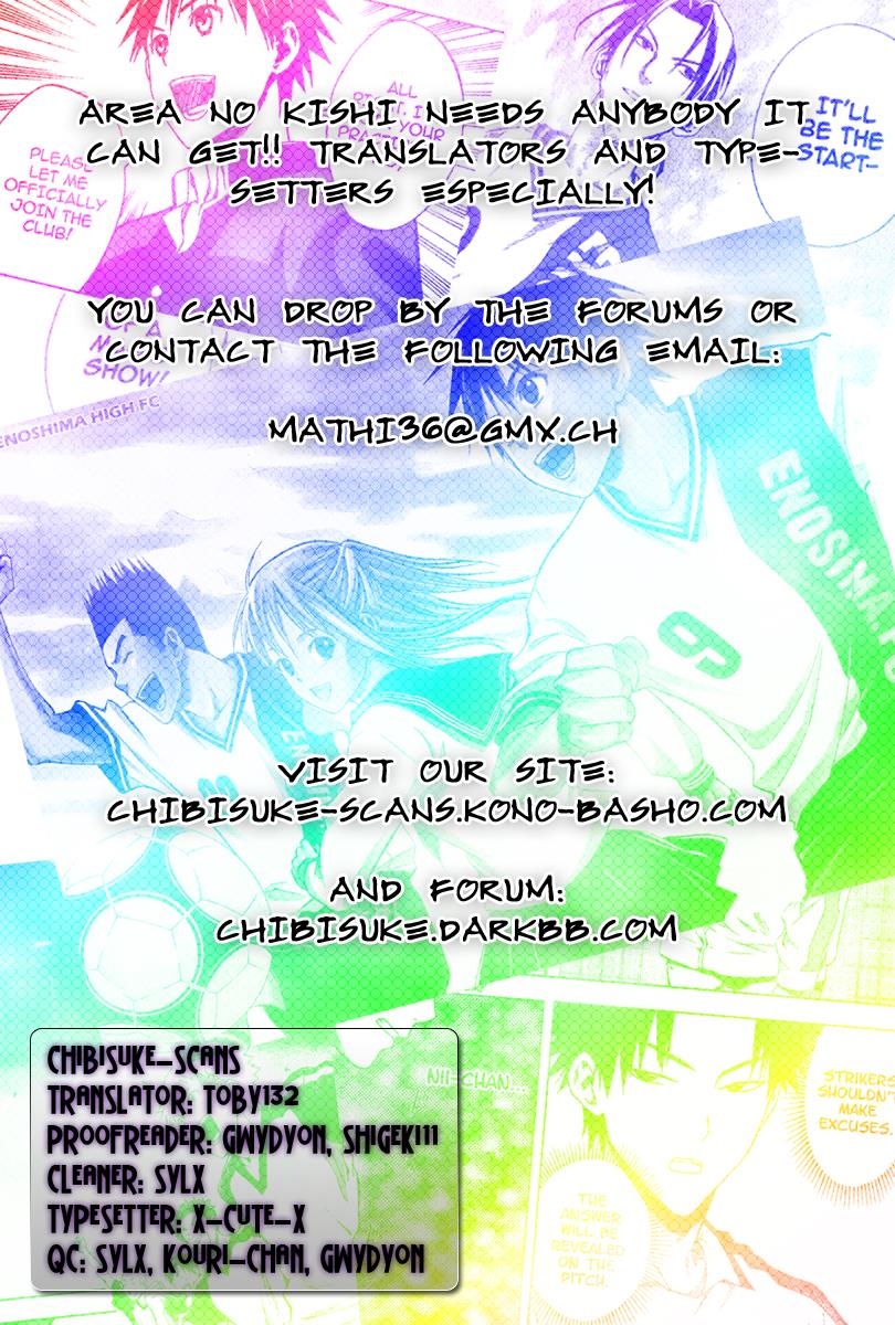 Area no Kishi # 49 1