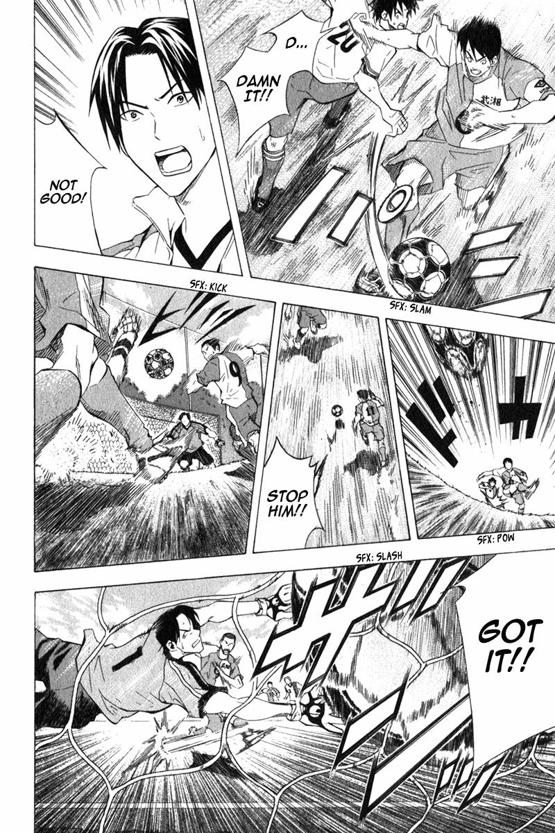 Area no Kishi # 49 3