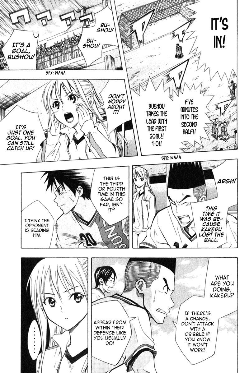 Area no Kishi # 49 4