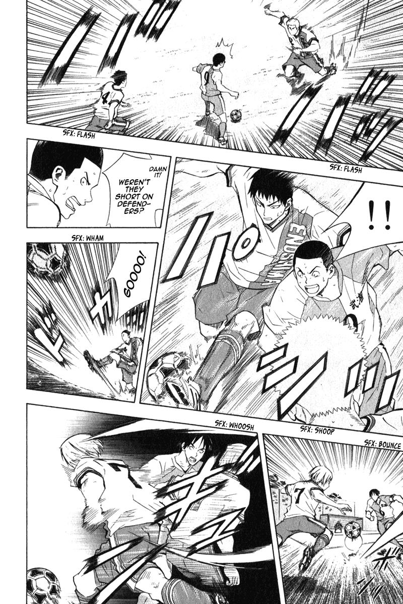 Area no Kishi # 49 7