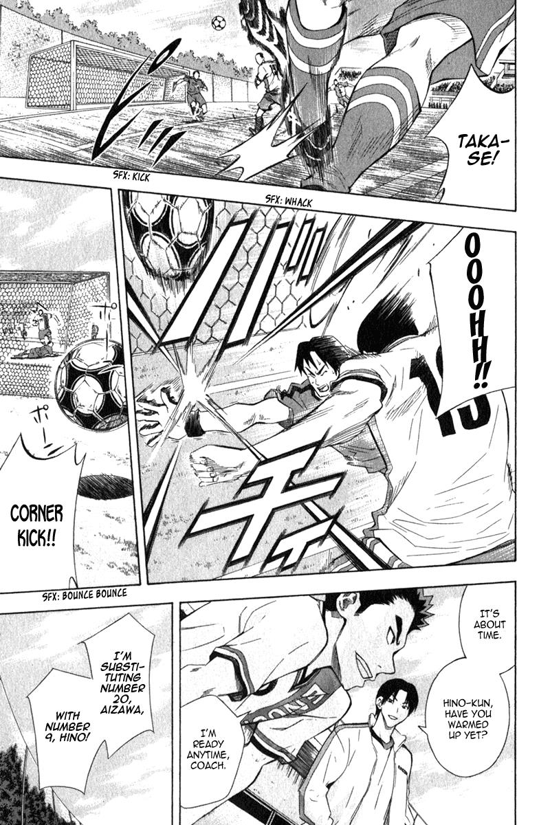 Area no Kishi # 49 8