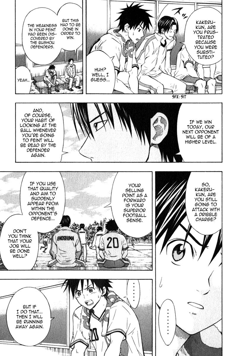 Area no Kishi # 49 10